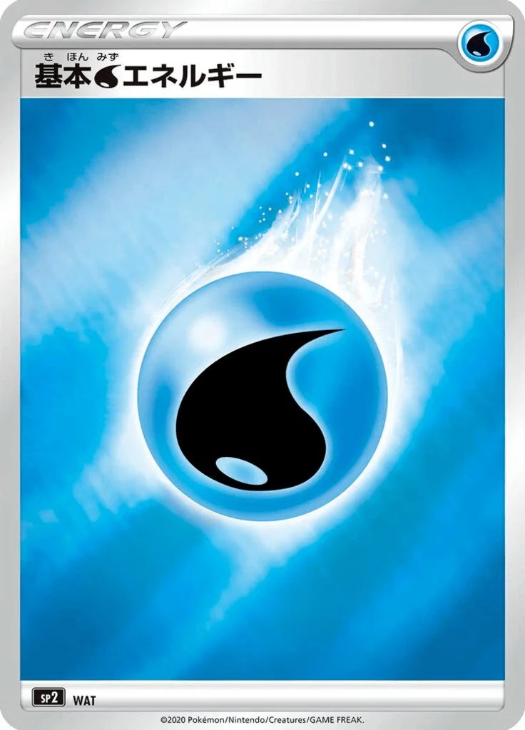 Water Energy 「SP2 No. 007」「JP」